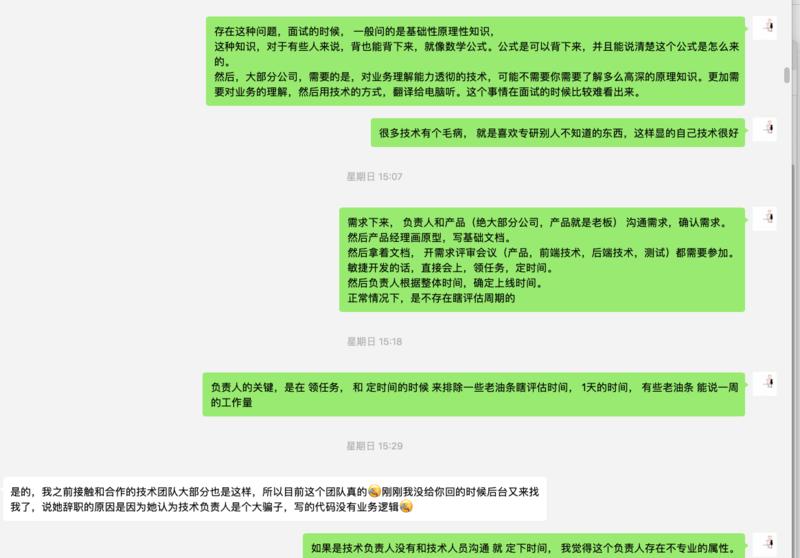 也没啥拿得出手的赚钱方案，也没啥耀眼的光环，刷一刷自己的存在感。 亦仁:亏钱姿势之“非得做个产品”，