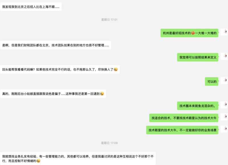 也没啥拿得出手的赚钱方案，也没啥耀眼的光环，刷一刷自己的存在感。 亦仁:亏钱姿势之“非得做个产品”，