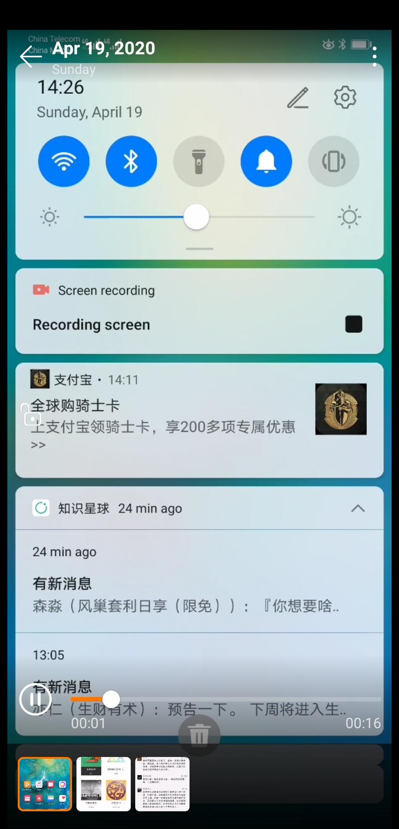 全球购骑士卡
一种很神奇的业务存在,免费派送,但是要付邮费。可以靠邮费回本,还能靠邮费回收投放