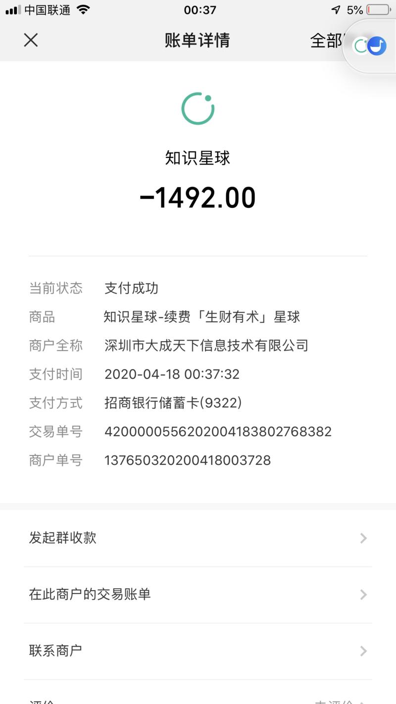 明晚有事不能守着强票，嫌麻烦直接付款了，也可以吧？@亦仁