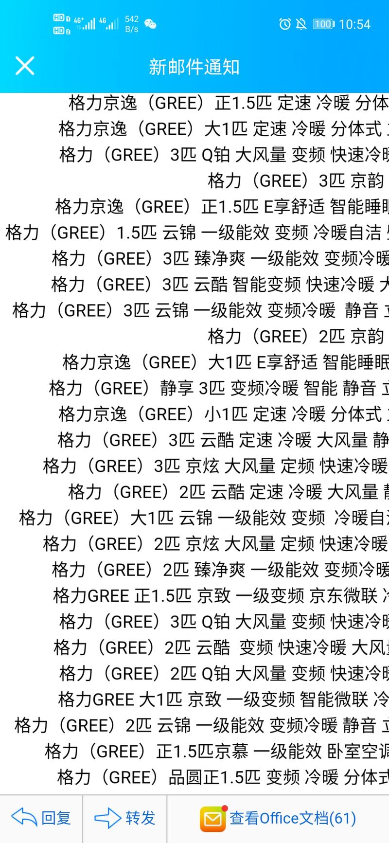 关于某东破损件的一些问题
前两天闲鱼那个精华贴里面,偶然提到了一句某东破损件的问题,有不少朋友过来