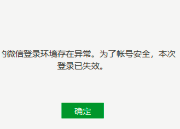 前天，亦仁老板吩咐我给每位圈友送上专属成绩单，大概一对一发了1000+份成绩单，就已经被微信限制拦截