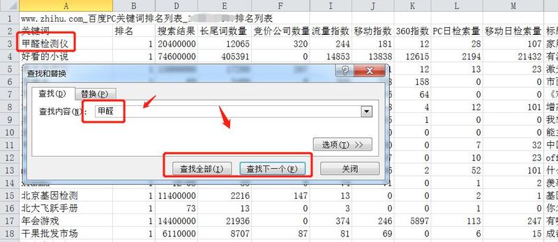《如何快速占领知乎最佳推广位置？》
知乎引流   新媒体运营  
做知乎营销的朋友建议看看。