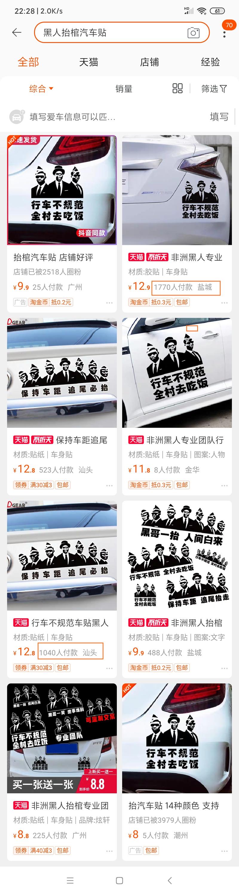 刷抖音突然刷到有印度人在模仿黑人抬guan段子，我一直以为是这个梗是中国带起来的 只有中国人玩，没想