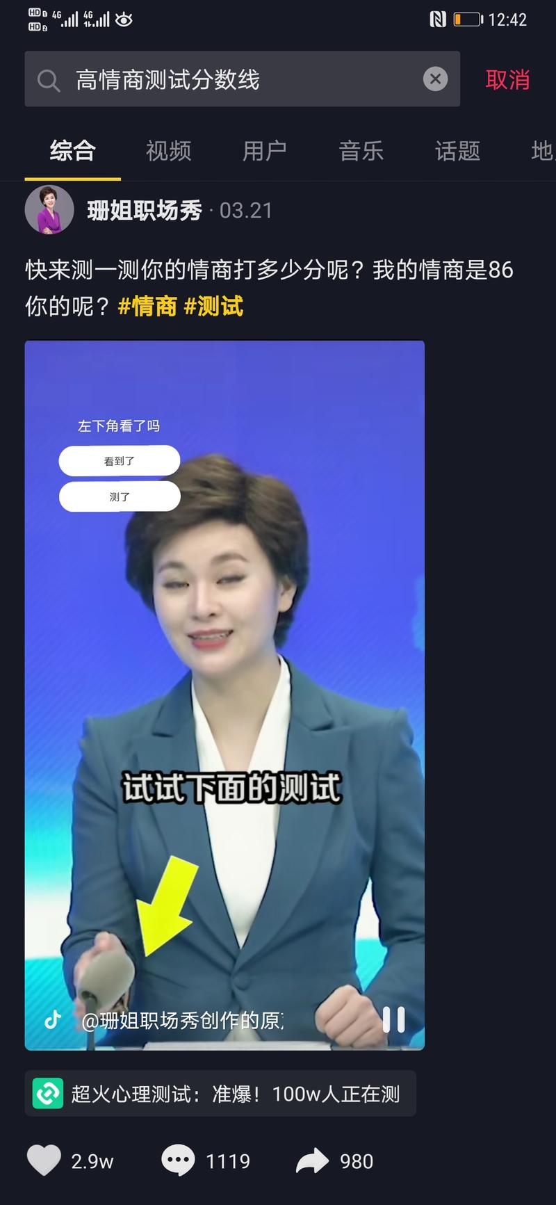 今夜，不妨拆解一枚当下就能赚到钱的新鲜红利，作为见面礼，以欢迎新人加入生财有术。
如果你好奇心重，