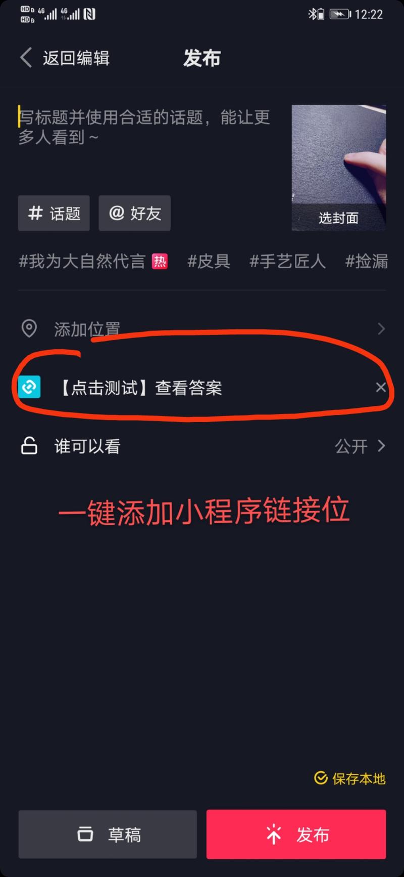 今夜，不妨拆解一枚当下就能赚到钱的新鲜红利，作为见面礼，以欢迎新人加入生财有术。
如果你好奇心重，