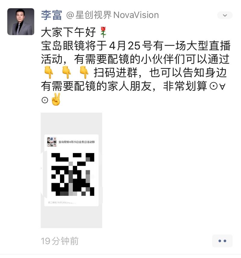 有人说个销号对销售的转化能力要求极高，加了很多人，转化好不好完全看这个个人号谁在负责。
我之前说过