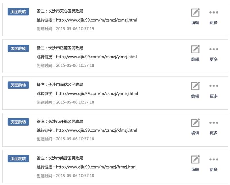 日入6000+的电子请柬小项目详细回顾
一、项目契机
回到多年前某天，一个做婚庆文化的朋友