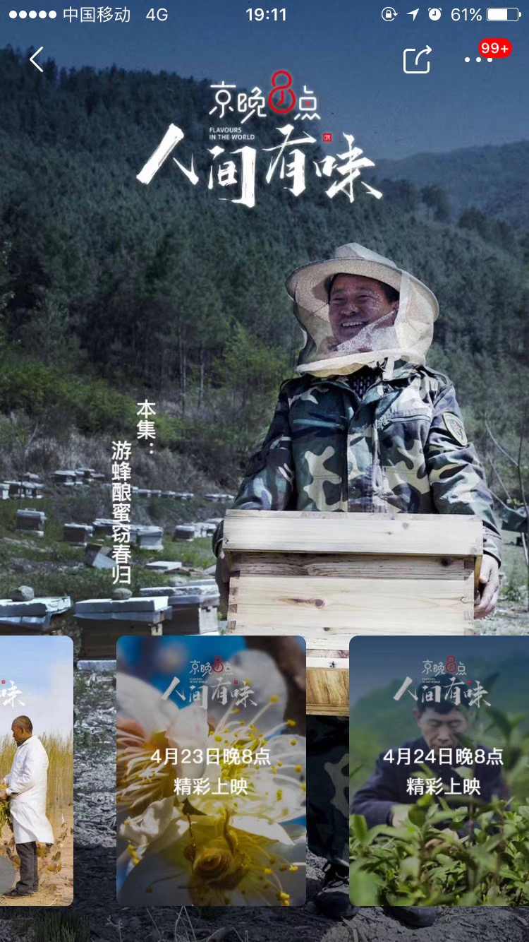 还没睡的来挑战下深夜看长文，不过在看这篇