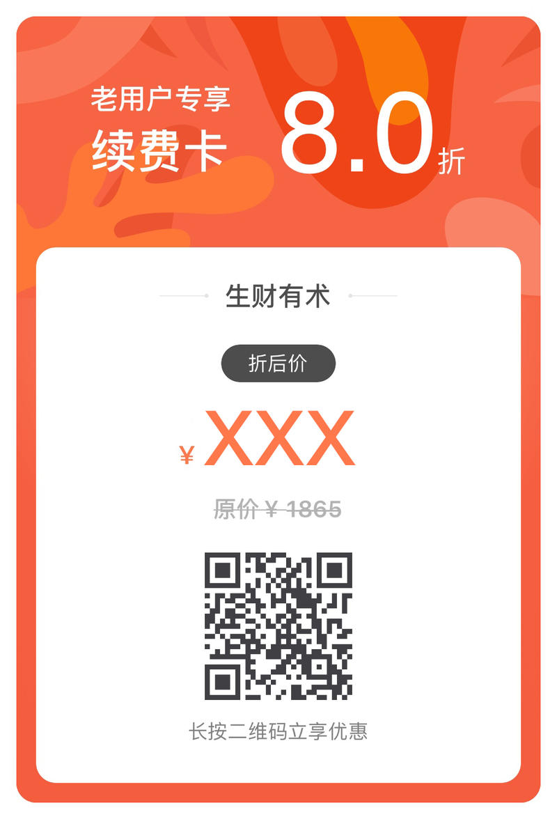 【418重要通知】
本置顶帖含有【第四期续费】【iOS如何付费】【龙珠兑换门票】【联合推荐】等重要