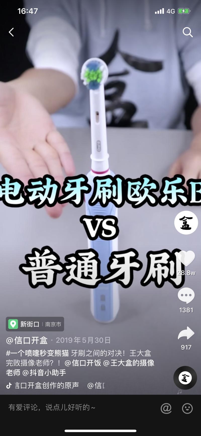 在最近几年，老赵有个非常明显的感觉，营销理论越来越多，营销概念说变就变，今天还在探讨短视频营销，没过