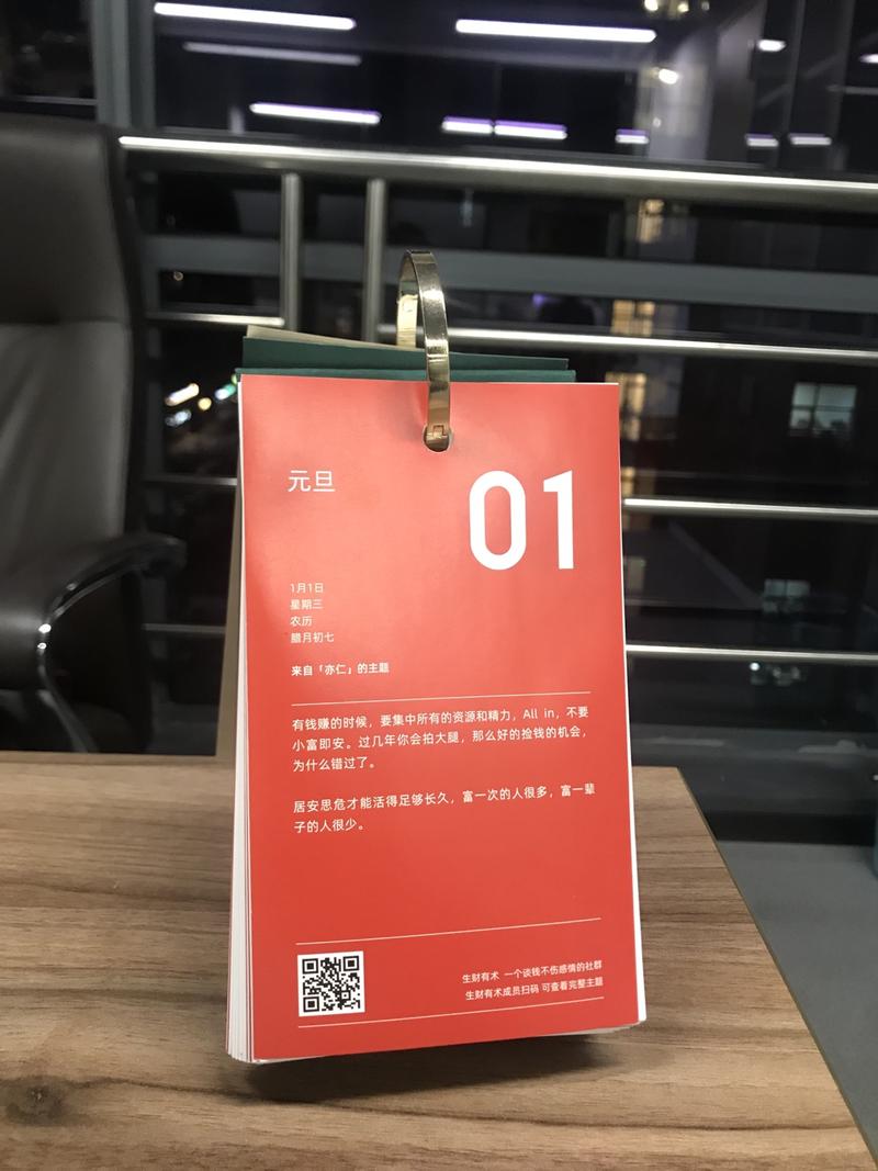 六张任务图[呲牙]，重点最后一张图片，
收到货后随手给合伙人看了下，立马下单。
不多说了，准备多给几