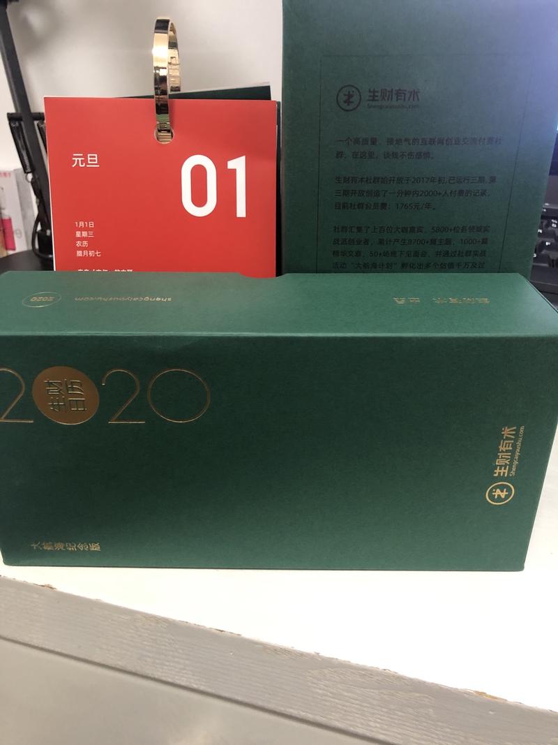 收到啦，不容易啊！