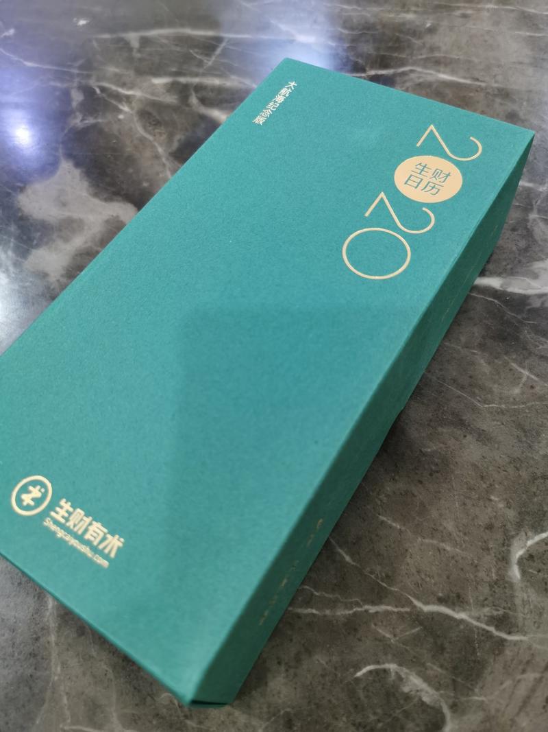 终于等到你。包装和印刷都不错，如果每月都能印上当月月历，可能会看日期更直观。ok,从此每日沉迷赚钱，