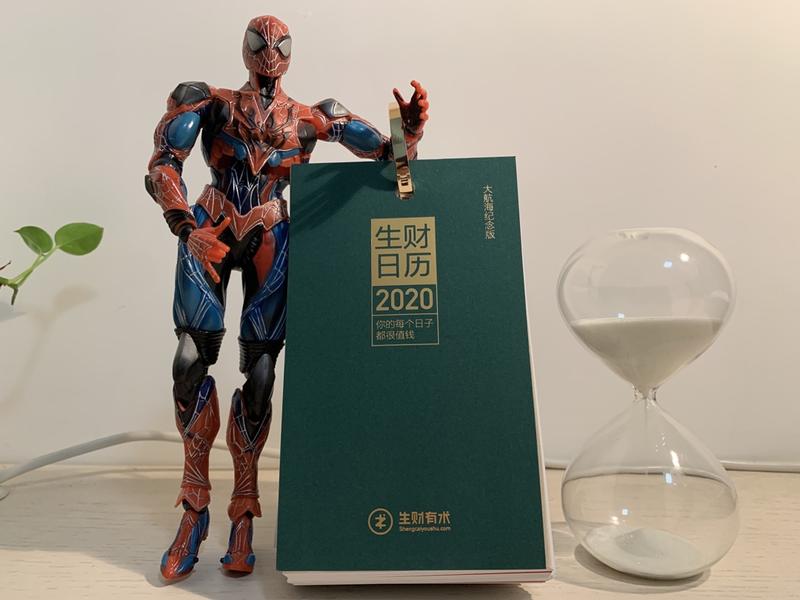 实体的感觉就是不一样啊，沉甸甸的，很有质感，时间如沙，搞钱搞钱，搞钱第一条！！！