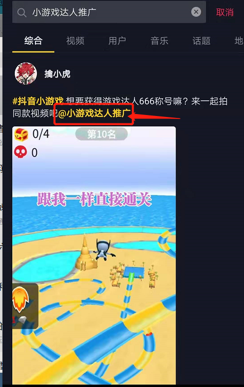 抖音 今天看了徐老师的这篇分享: