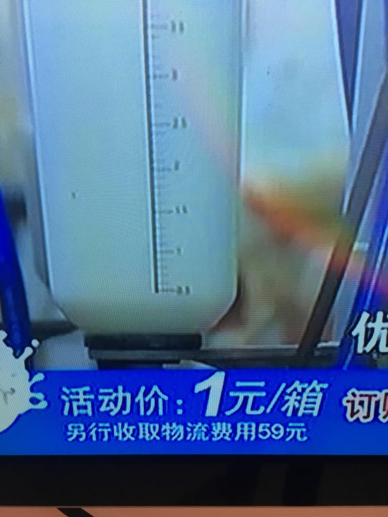 现在的电视广告套路跟 互联网上套路如出一辙
老年人很难抗住阿