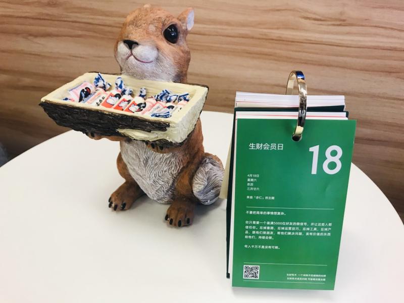 ＃生财日历晒单
最强买家秀来袭！就问你服不服？
作为深度参与参与船员，只能通过文章来表达自己的收