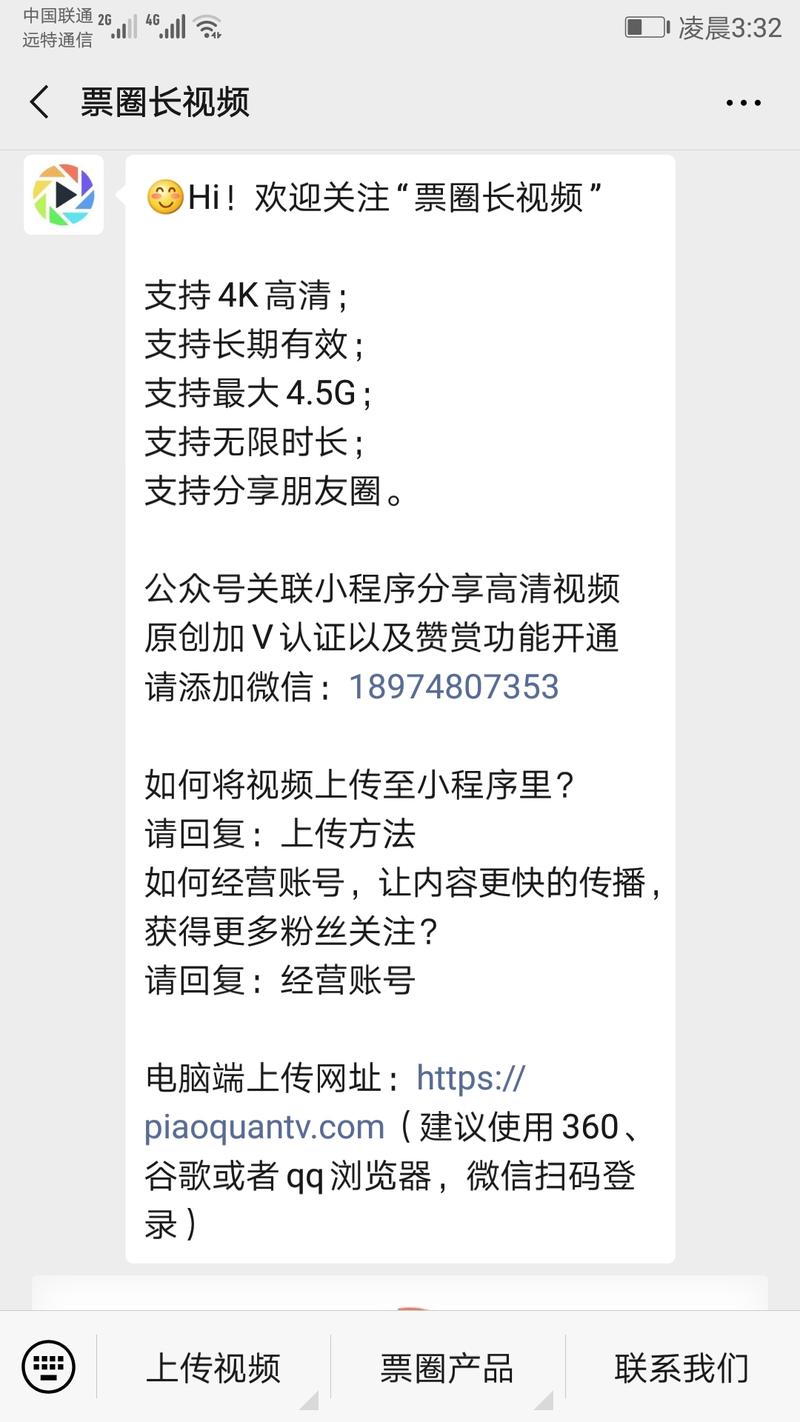 有没有低成本小程序视频存储播放方案？
调研了下七牛云之类价格有点高，比如0-100T流量，0.26元