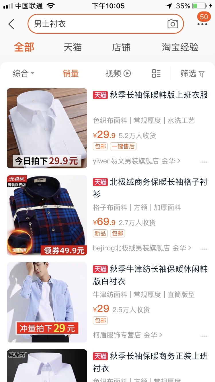 淘宝蓝海小类目玩法
今天给大家分享一下我的淘宝小类目蓝海玩法。现在的淘宝已然是一个非常传统的项目，