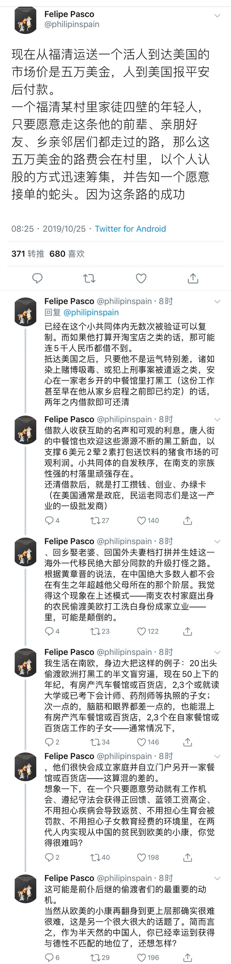 他这个还有点讲出了悲壮的色彩了。感觉就像一个浪子回头的故事一样，无论你曾经如何。只要你选择了这条路，
