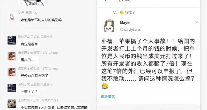 居然还有这种bug😂