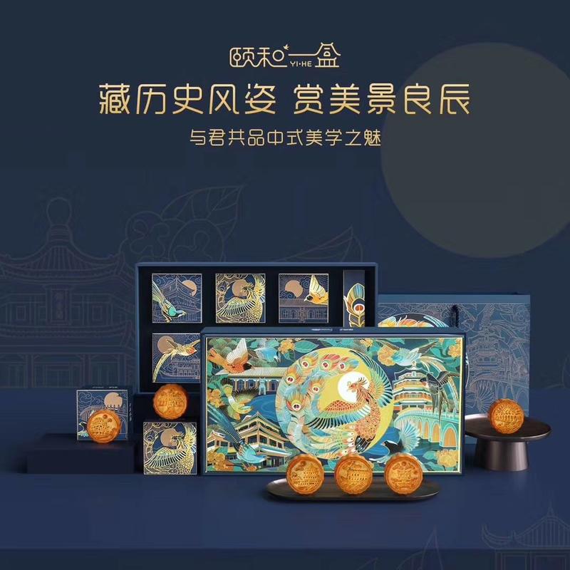 公司今年和颐和园、陶陶居合作生产了一批新文创月饼，现在还有一批尾货甩卖，圈里有渠道吗？求合作