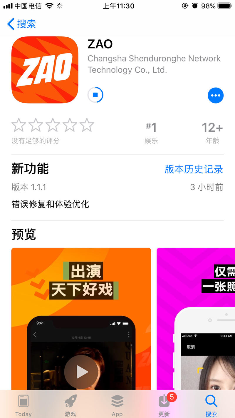 ZAO这类app，包括当初红极一时脸萌，足记，配音秀。靠社交软件和短视频带火，免费，没有明确商业模式