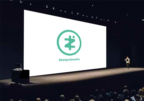 17年3月份，我一时兴起，决定开一个叫“生财有术”的小密圈（现在叫知识星球），有人问当时想做多大？