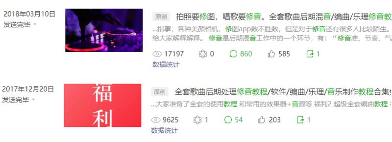 《一个永不过时的百度SEO霸屏捡钱玩法复盘》
大家好，第一次在生财星球发帖，因为觉得大佬太多，我有