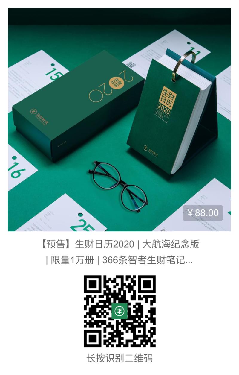 八点了，来吧！
保存图片，微信扫码下单。