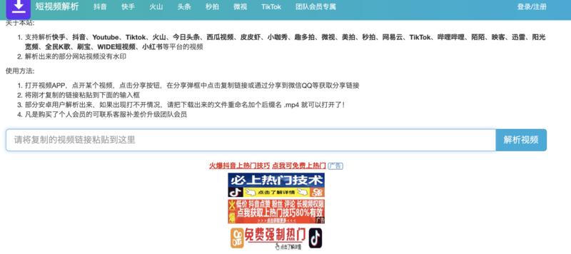 信息不对称案例
抖音去水印服务，百度搜索直接就有很多网站免费提供这个服务了
但是淘宝有人出售这个