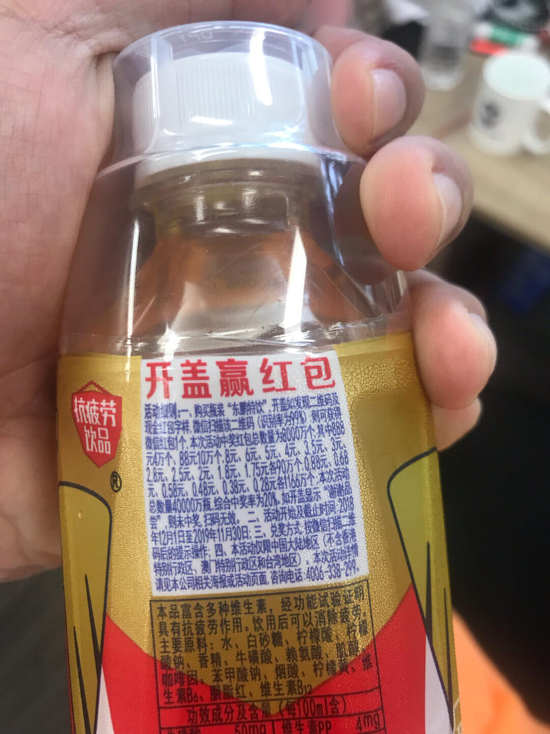 体验了一下，解决了快消品卖给渠道后统计不了销量，第二年的生产计划只能根据代理商拿货量来计算，导致产能