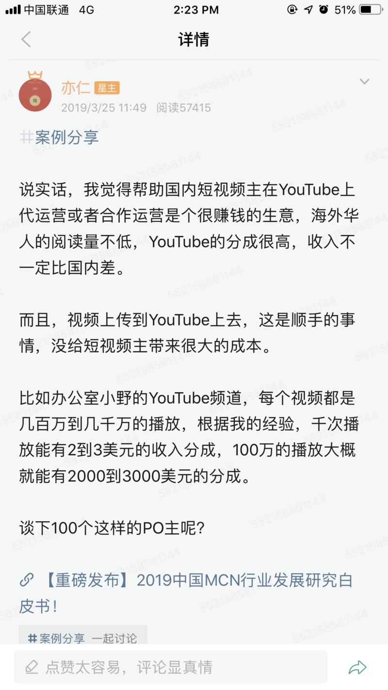 发现一些数据，可以验证之前的思路。