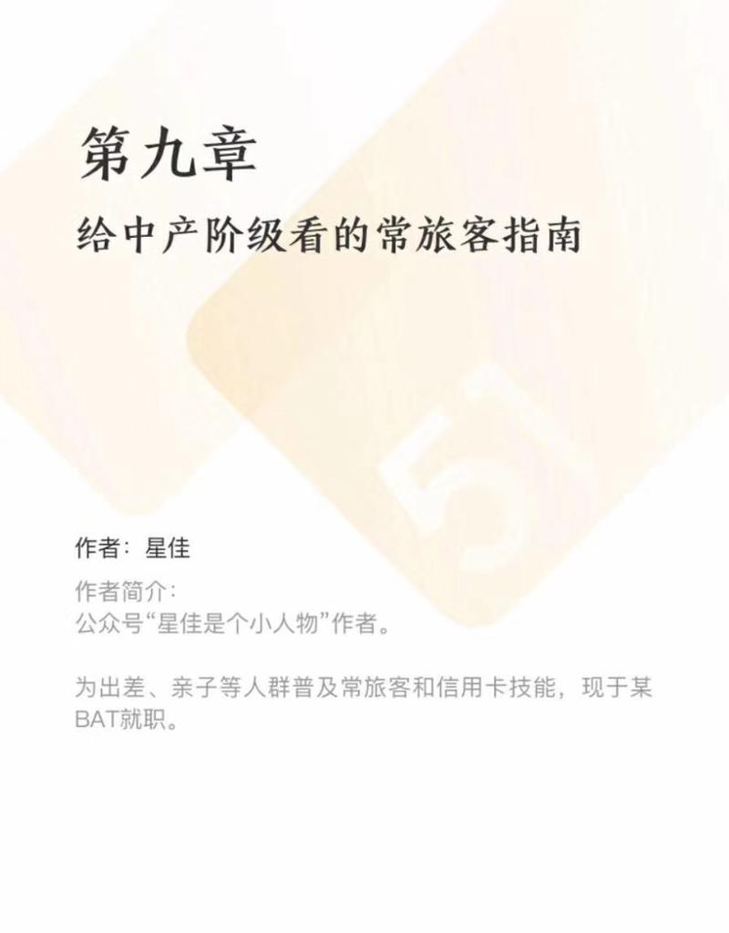 混了三期了，也认识了不少朋友，深知要有自己的作品和结果才能来求实实在在的合作。
不过现在觉得时机到