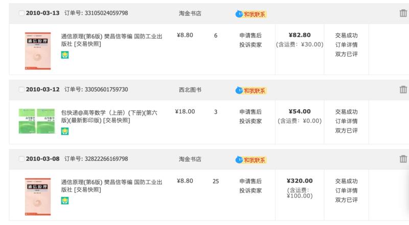 赚钱思路分享   复盘   认知   案例分享  
《通过一个自己的小故事，谈谈商业思维的运用》