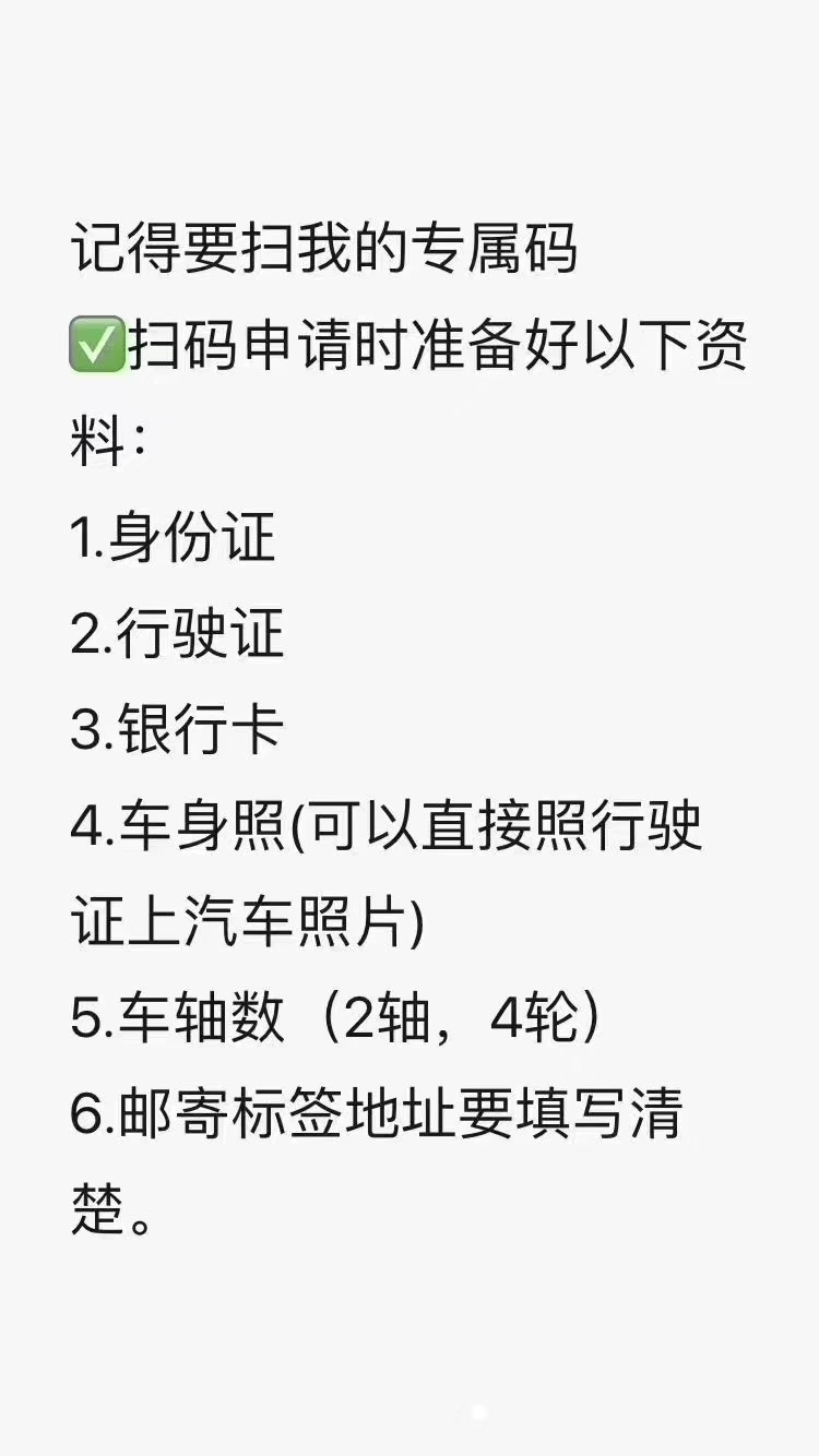 上次看有群友讨论 ETC 分销的生意，最近看农行好像每个员工都在分享他们的小程序码，如下图这种朋友圈