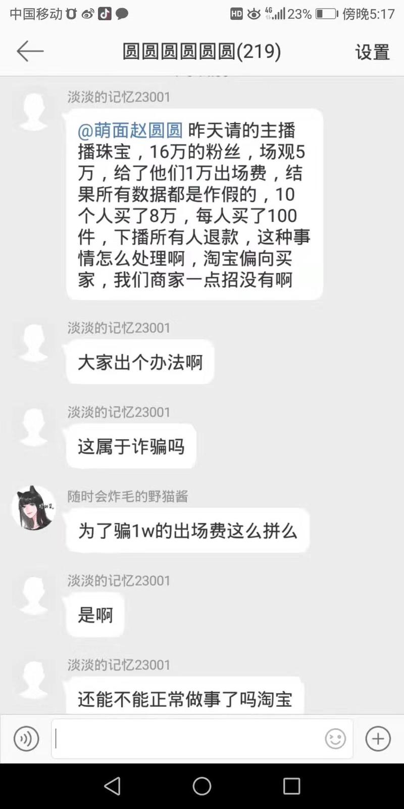 不知道为什么，越学越感觉自己越差劲，感觉永远学不完
今天给大家分享一个自己踩的新坑，希望正在做和准