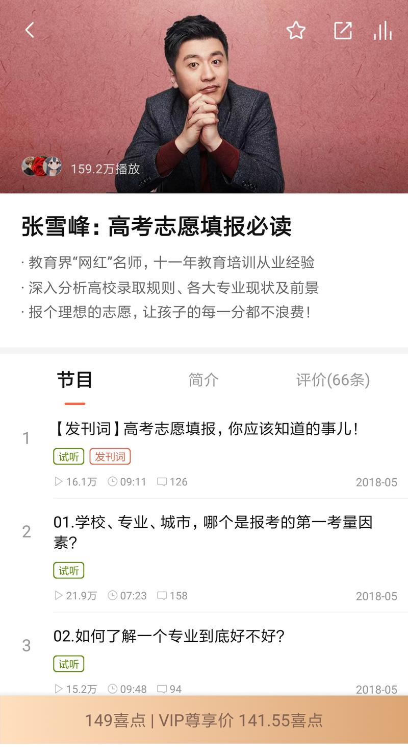 大家好，我是用生命在投资的康凯。我的主业是投资和在国企上班。上个月参加了北京的生财线下会，听了各路大