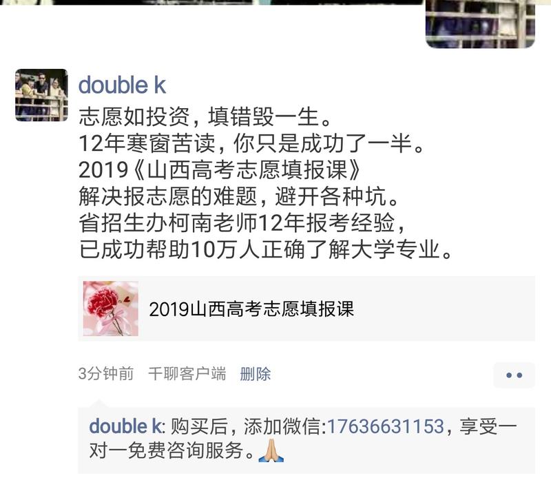 大家好，我是用生命在投资的康凯。我的主业是投资和在国企上班。上个月参加了北京的生财线下会，听了各路大