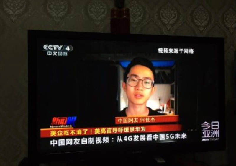 简单说说「何同学」爆火的背后
我们的主人公是一名大二的学生，6月6号发布了一篇关于5G的视频，后