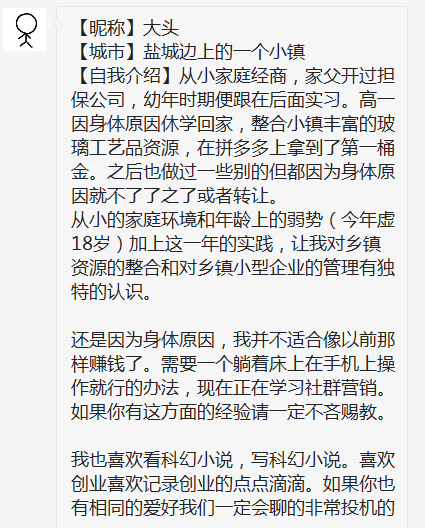 肝了一晚上 图二是我当时的想法