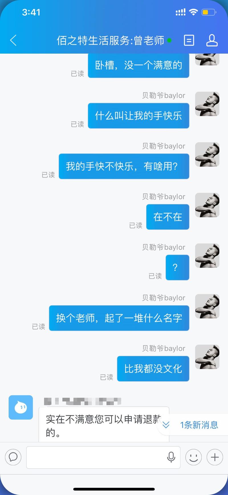 百川的思考  
前2天在杭州和亦仁兄面基聊了聊，见到亦仁本人感觉果然是非常务实的一个人，作为晚辈