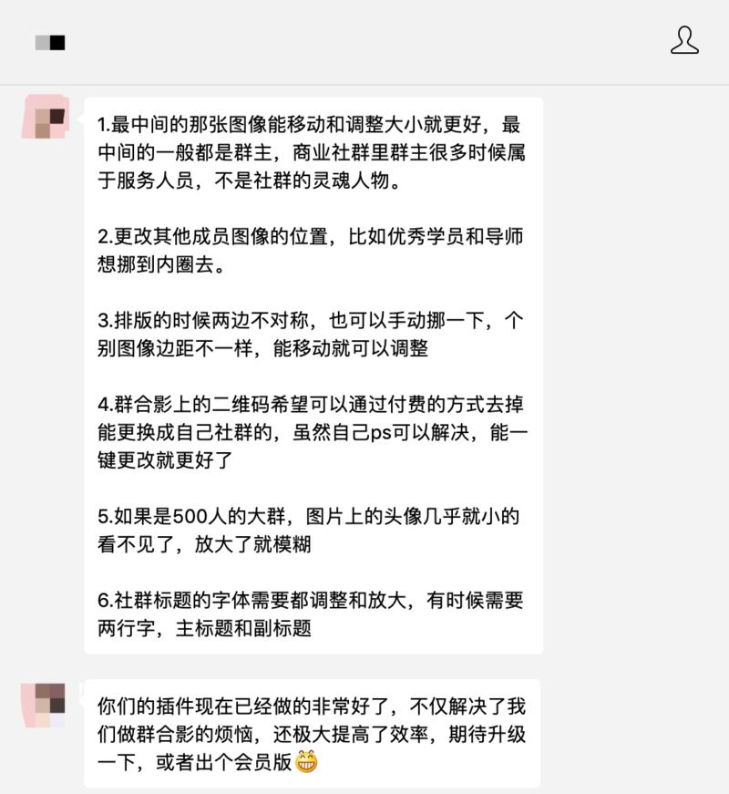 如何变现  群合影小工具的复盘。从18年底开始做这个小工具，因为平时要上班，只能利用业余时间搞。也