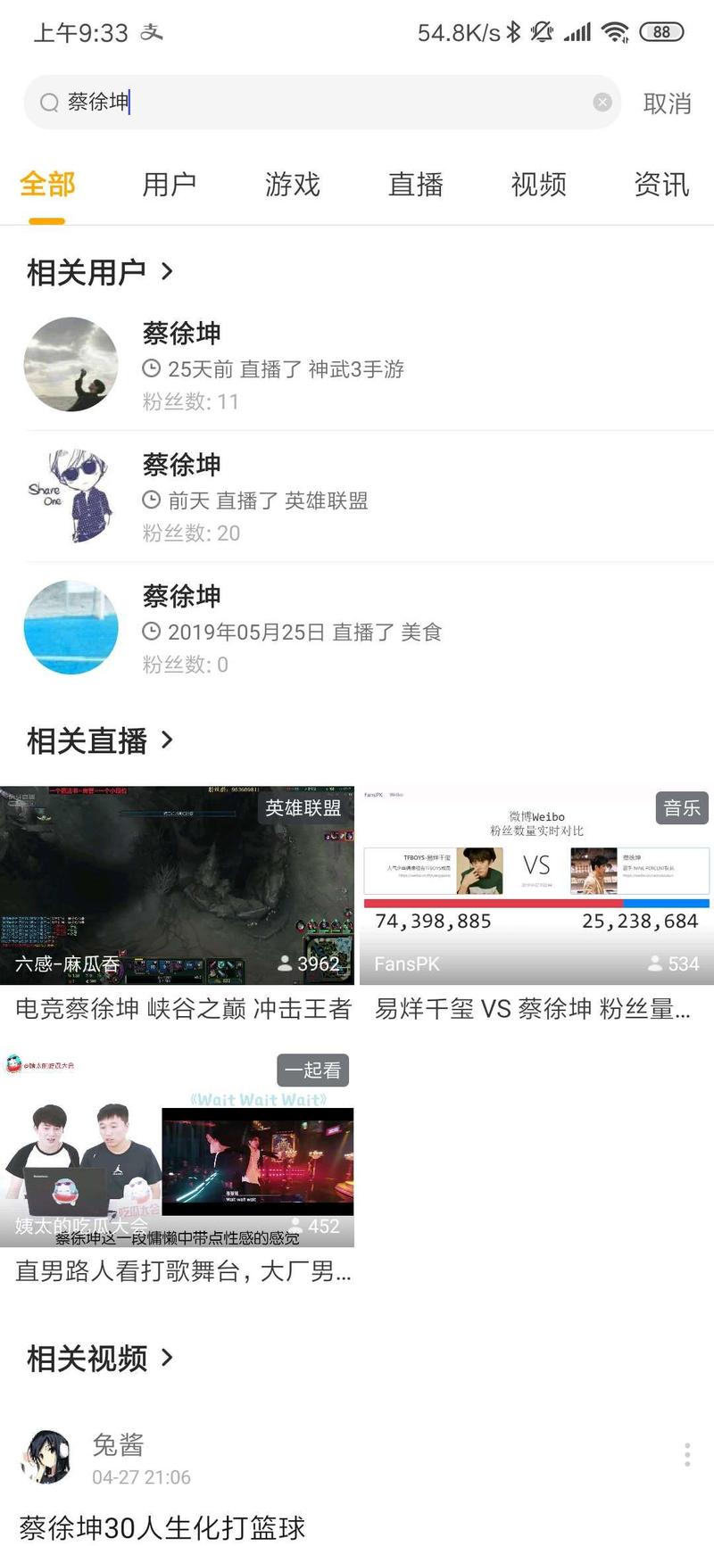 受