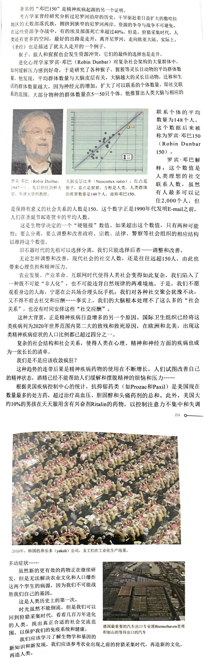 分享图片