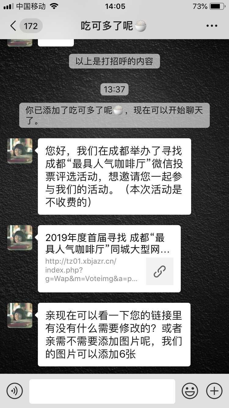 之前一直有收到这些消息，但没在意，这段时间又频繁的出现，入星球一段时间我脑袋也通透起来了。做的人这么