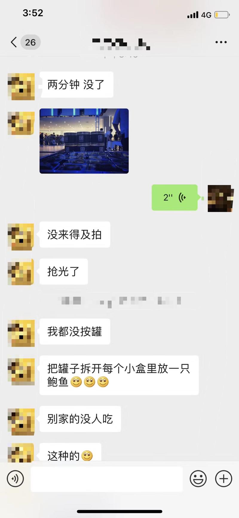 我最近赚快钱的零售项目和选生意的几个私房经验
前段晚上在刷抖音的时候看到一个短视频，简直诱惑到睡不