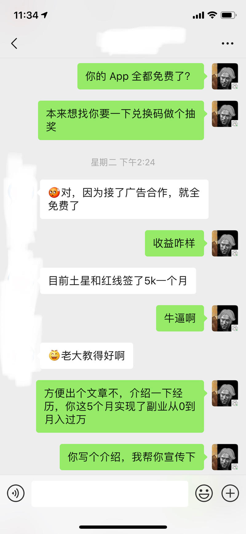 去年下半年尝试做了自己的第一个知识付费课程，教学“独立开发”。希望把自己短平快的产品、营销、流量经验