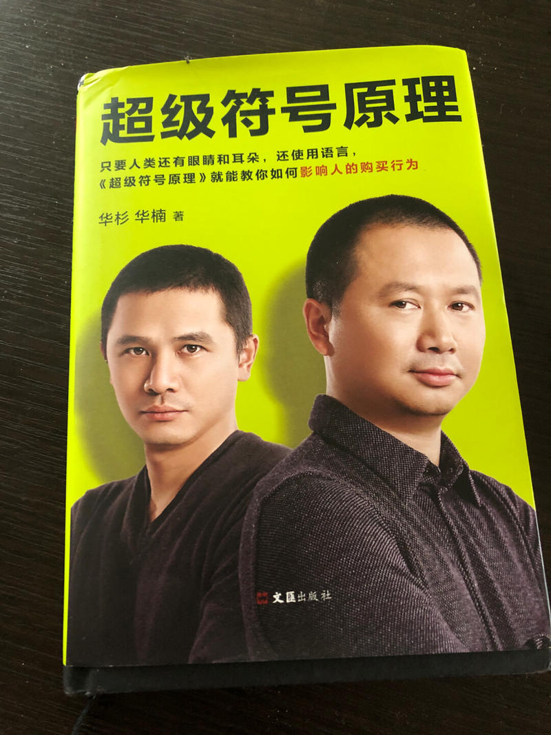 为什么图1这个广告好。
1 引用了你头脑中熟悉的位置和形象。
2 外国人和国家地标，形成反差。
3